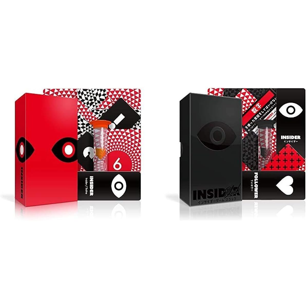 Insider Game & Insider Game Black [Set Purchase]