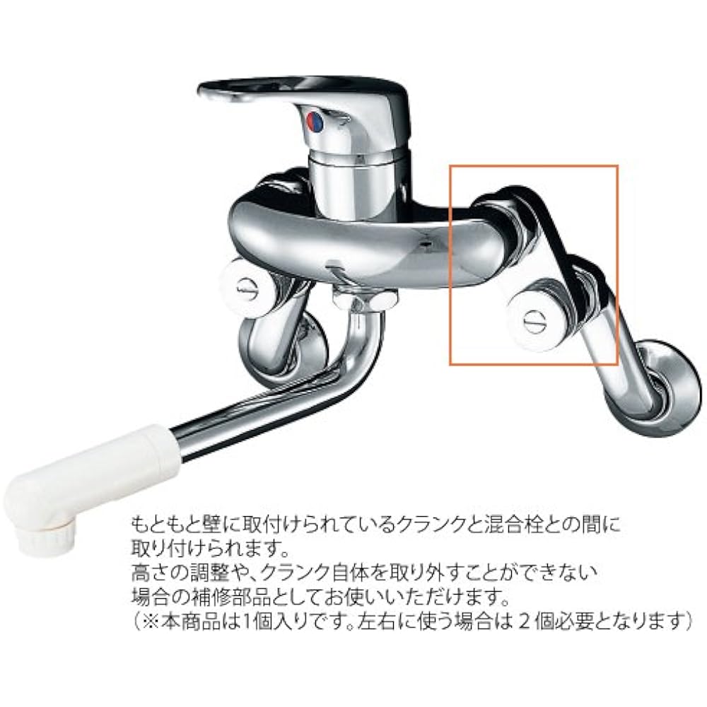 Kakudai retrofitted crank Can be retrofitted to existing crank Compatible with 4 types Mounting screw G3/4 For single lever/2 handle mixer faucet 101-405