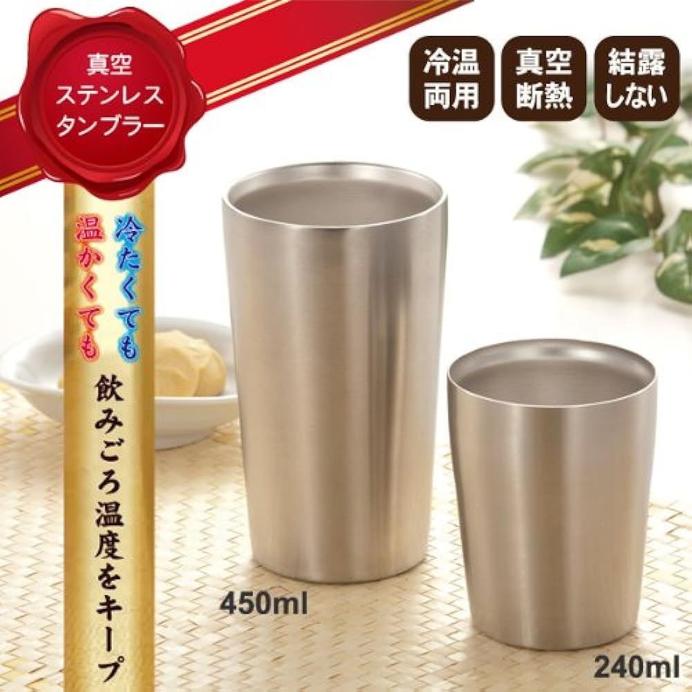 Marine Shoji Vacuum Stainless Steel Tumbler Set of 8 (240ml x 4 450ml x 4) Matte Silver Ki-30079