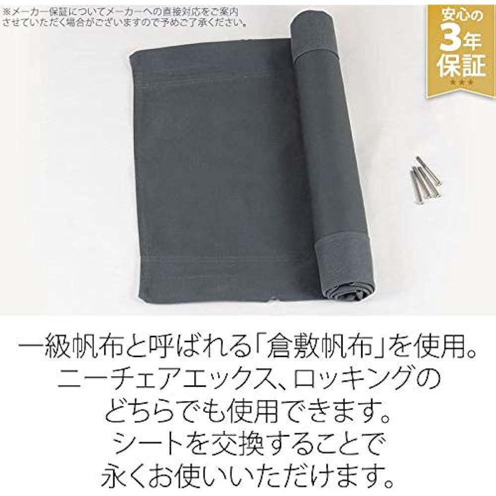 Knee Chair X Replacement Seat Gray [Made in Japan] NY-144