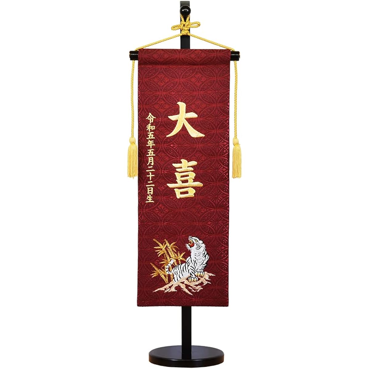 May Doll Name Flag Tiger Burgundy May Doll Tiger Name Compact Name Tag Tapestry Stylish Mini Jinya