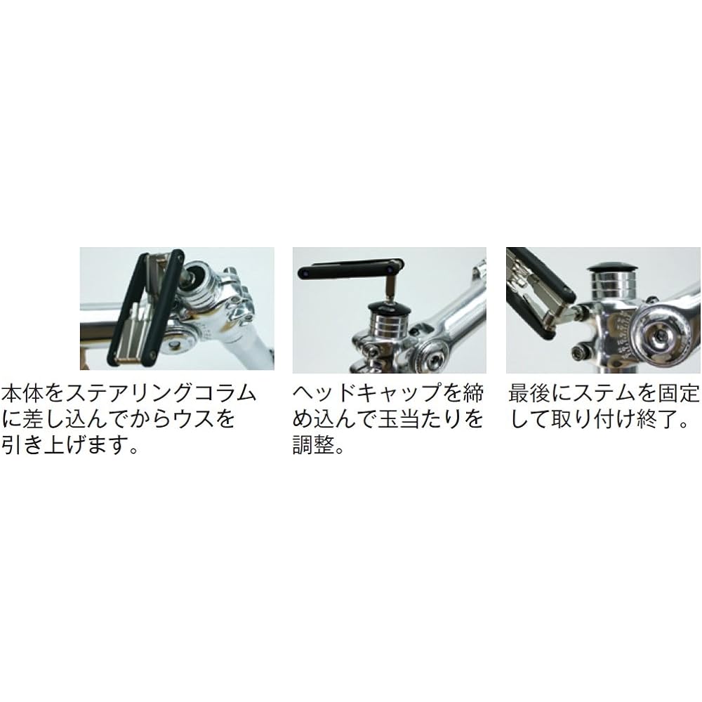 BBB Bicycle Lightweight Head Parts Set Extender Adapter BHP Black