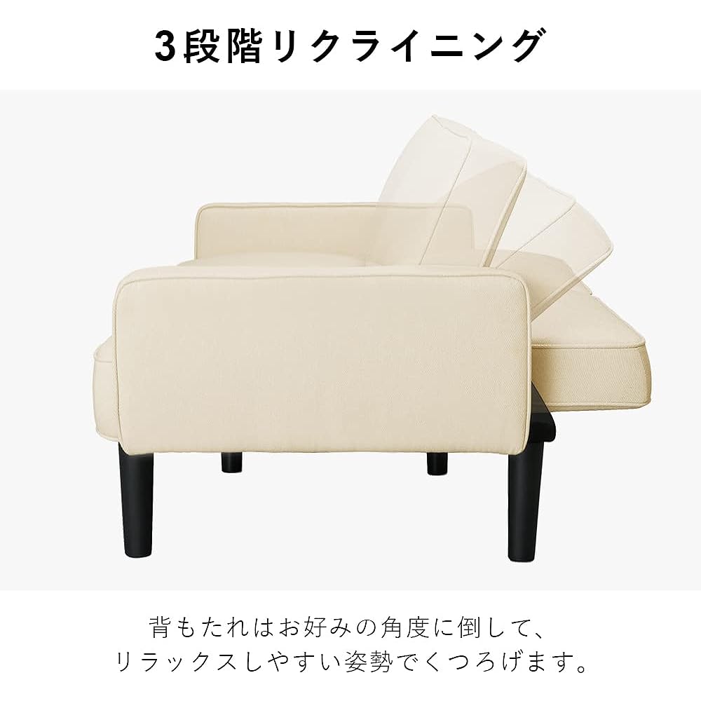 Iris Ohyama Sofa Sofa Bed Sofa Bed 2 Seater 2 Seater Sofa Reclining Low Sofa Low Sofa RSB-2S Ivory