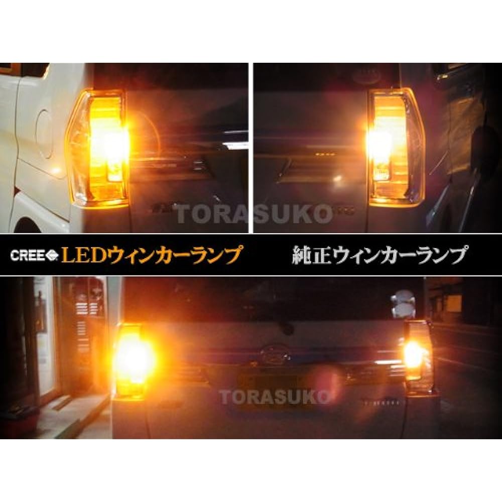 TANTO Custom LA600S LA610S Rear turn signal bulb S25 pin different angle bulb CREE LED 30W efficiency RW-LA600S