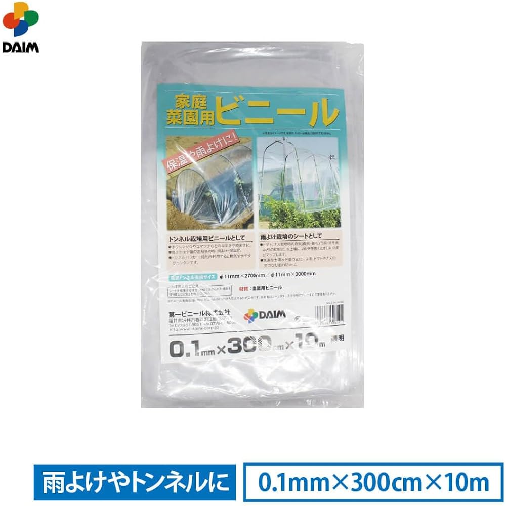 Vinyl for home gardening, thickness 0.1mm, width 300mm, length 10m, Daiichi Vinyl