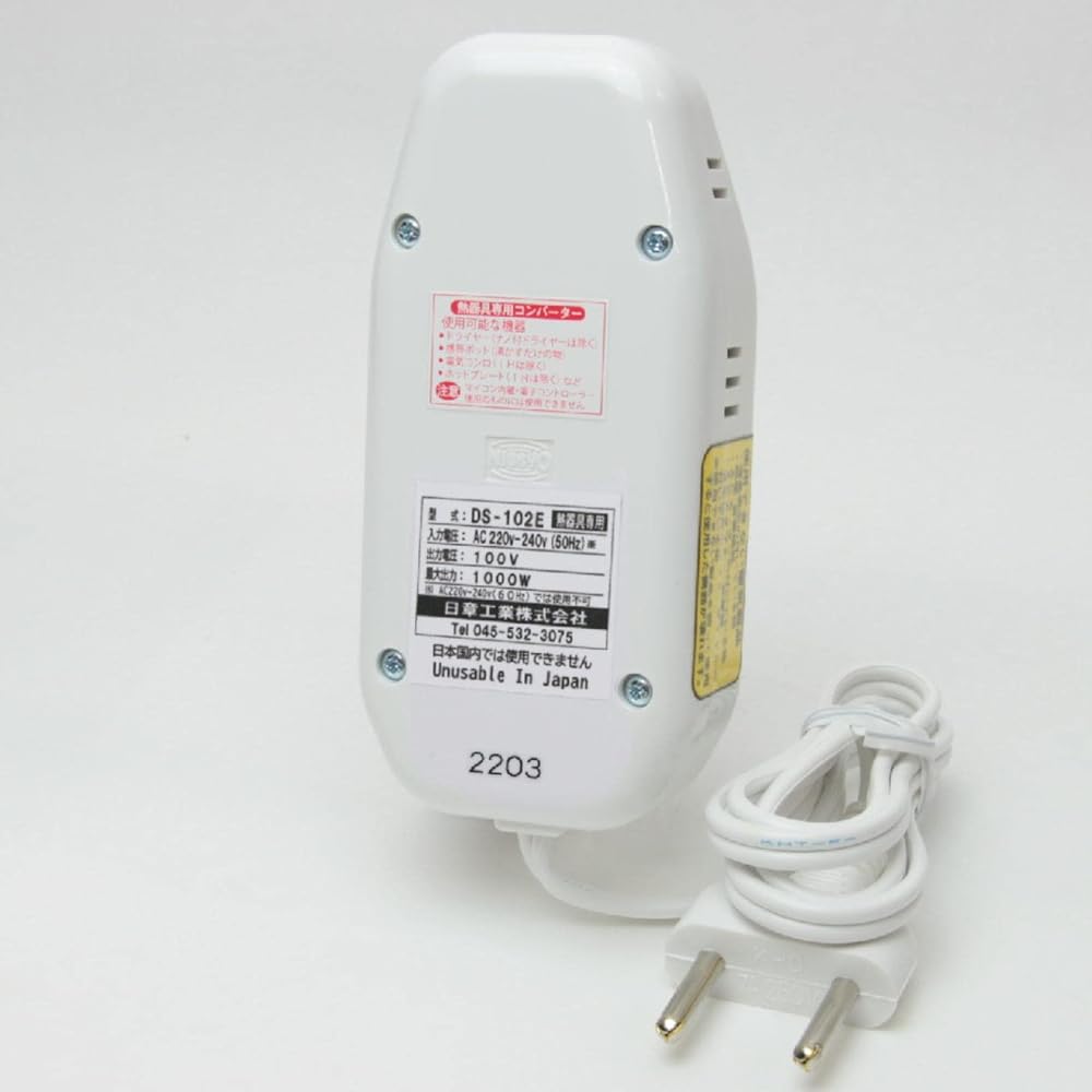 Nissho Kogyo Transformer, For Overseas Travel, For Heating Appliances, AC220V~AC240V(50Hz)→AC100V 1000W DS-102E White