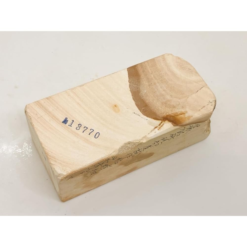 Natural whetstone Iyo branded whetstone Prototype made by Tobe #70 /877g