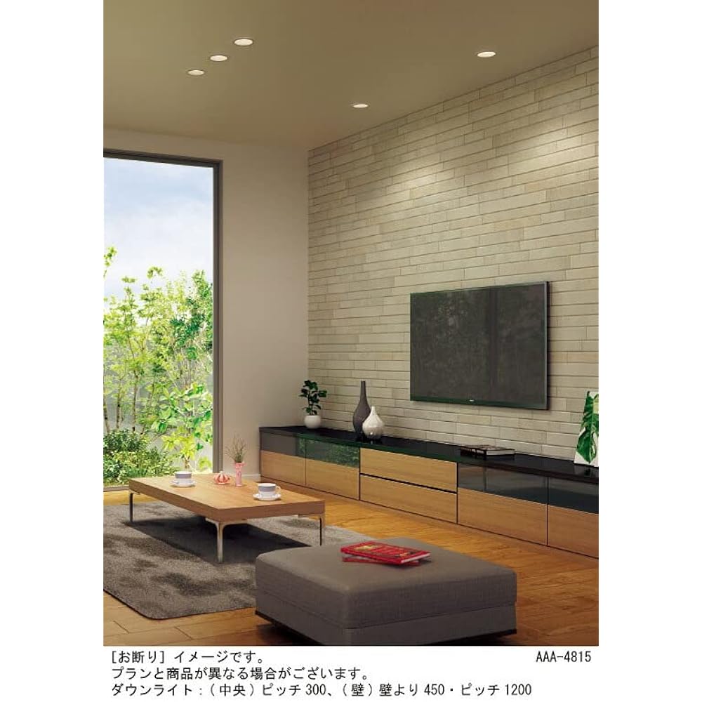 Panasonic base downlight LED integrated warm white, diffused mild, dimming, φ125 60 shape white LGD1200VLB1