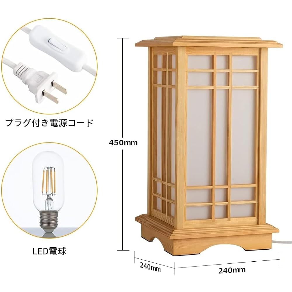 Indirect Lighting, Floor Light, Stylish Lighting, Garden Light, LED Lighting Fixture, Garden Lighting, Lamp, Wooden, Japanese Style Lamp, Freestanding Type, Japanese Modern (Height 45cm)