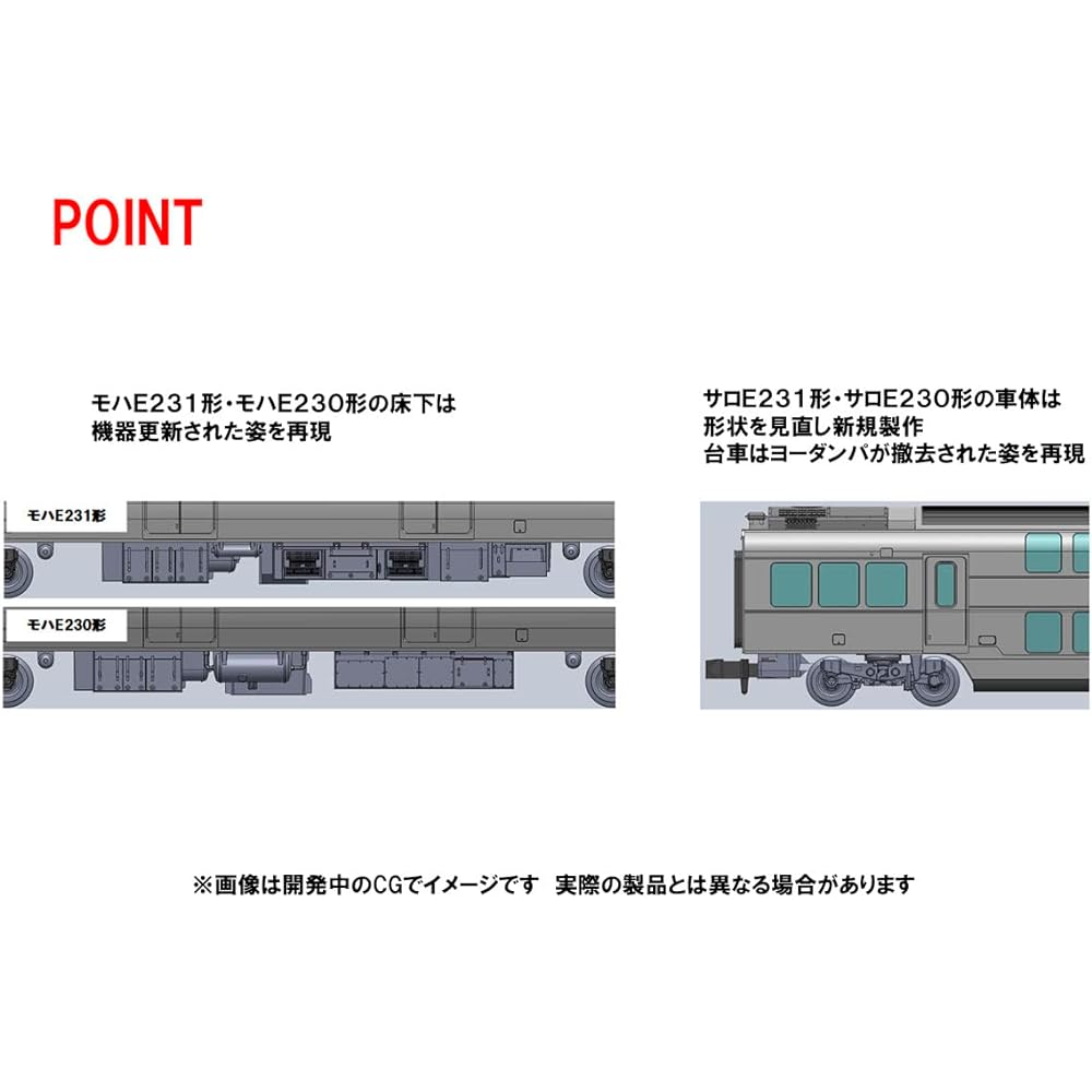 TOMYTEC TOMIX N Gauge JR E231 1000 Series Tokaido Line/Updated Car Additional Set 98517 Railway Model Train