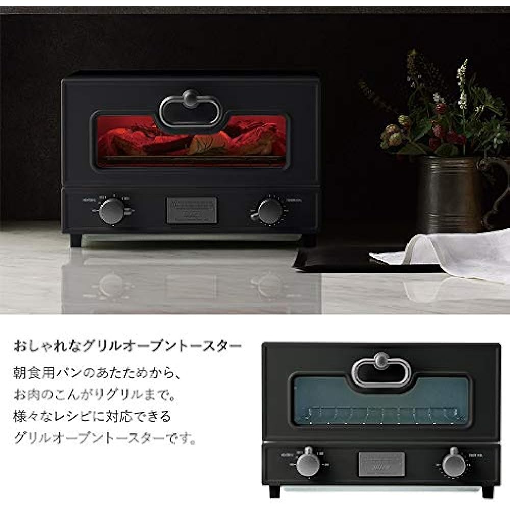 [Toffy] Grill Toaster Oven K-TS2 (Slate Green) Premium Far Infrared Heater 100℃-230℃ Temperature Adjustment Function 1000W Retro K-TS2-SG