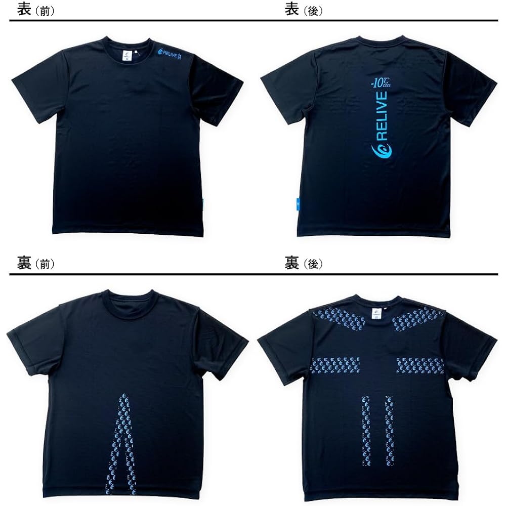 Relive Shirt Cooling Type Pro Version [Round Neck/Polyester] Patented Training Wear Power Shirt Recovery Wear Unisex