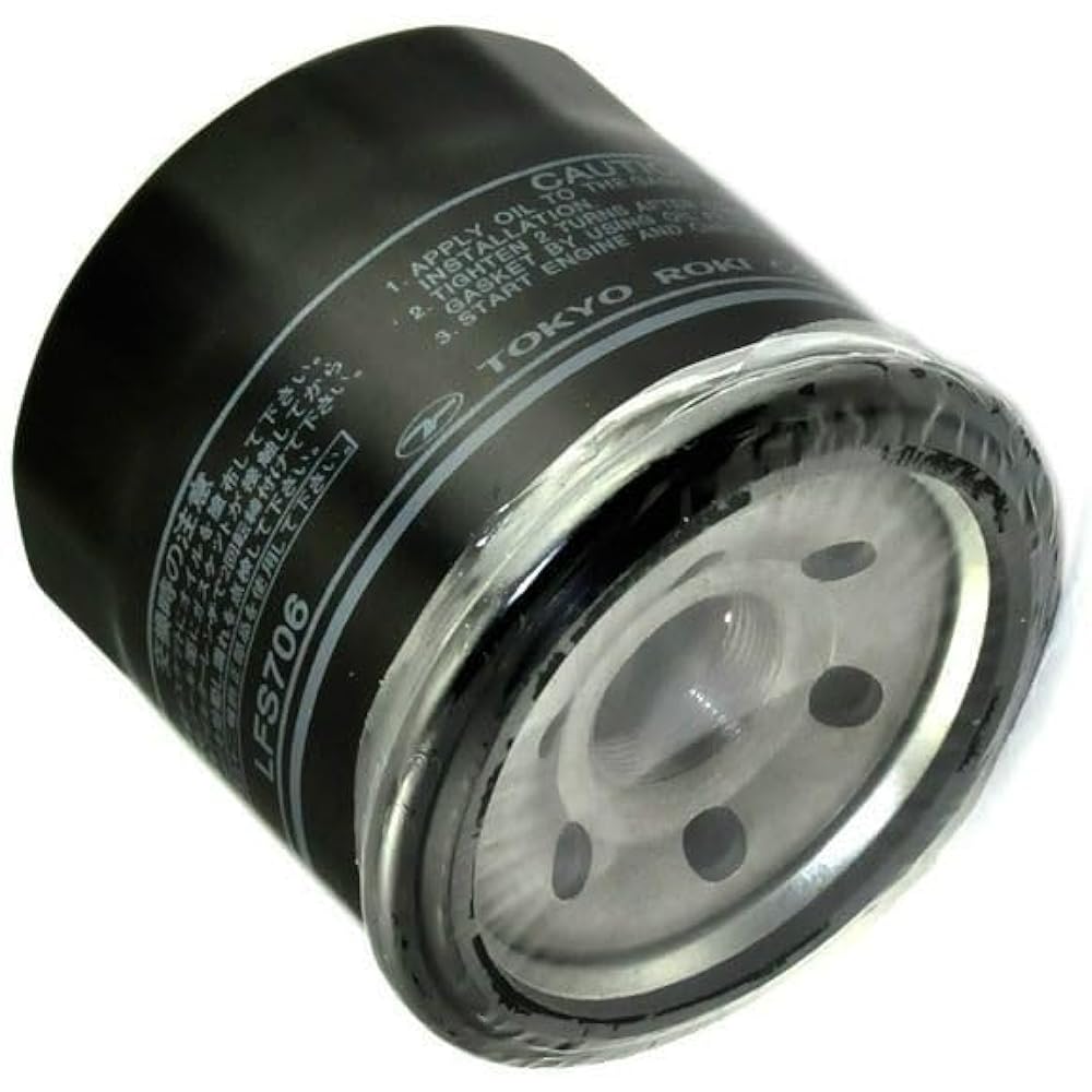 Motorcycle Engine Oil Filter Suzuki VZ1500 09-19 VL1500 98-05 07-09 VLR1800 08-13 M109R 06-21 VZR1800 06-19 AN650 02-18
