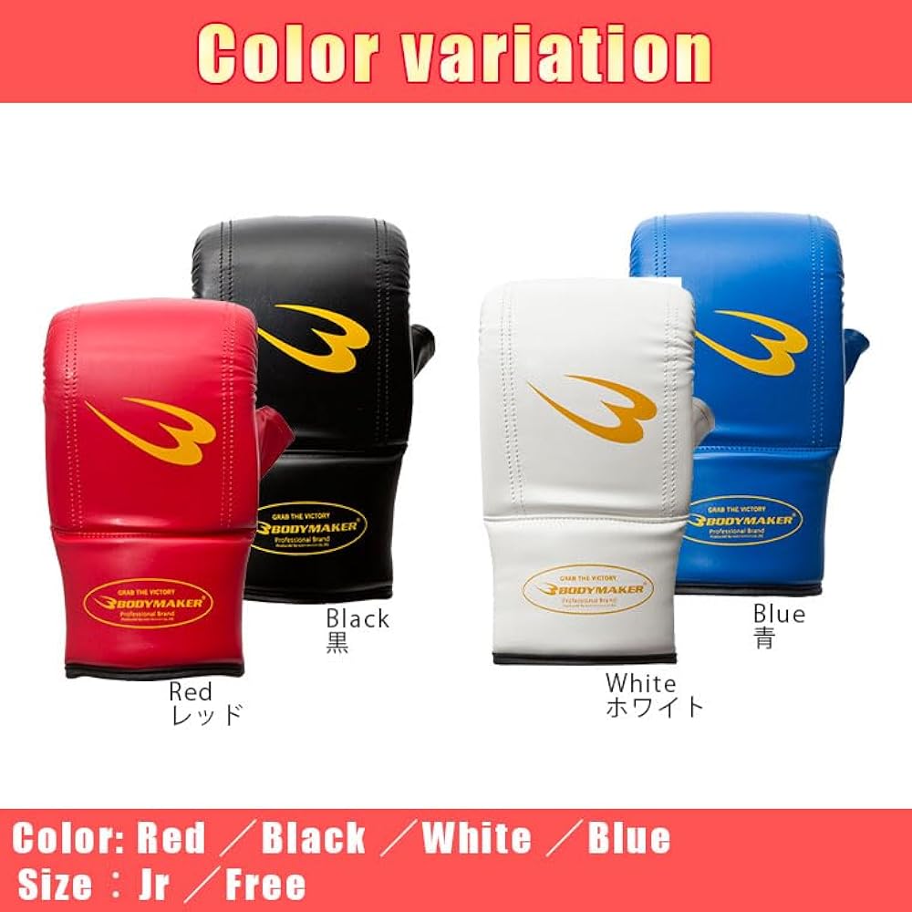 [BODYMAKER] Punching Gloves STD Boxing Martial Arts Gloves Karate Kickboxing Training Mixed Martial Arts Fitness Exercise Punch Boxer Boxing Gloves Martial Arts