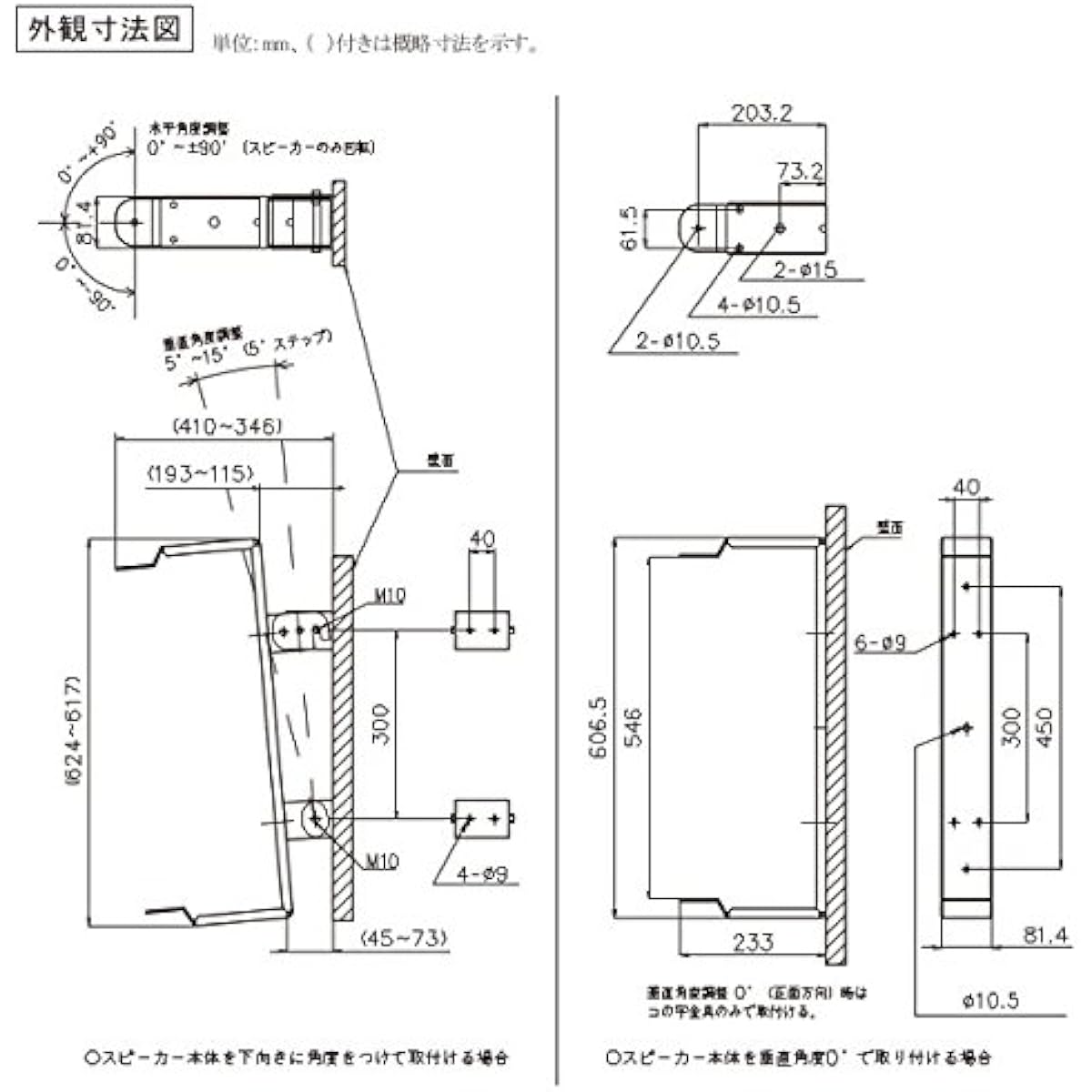 JVC Kenwood Victor PS-SU52B Speaker Hanger Compatible models: PS-S555 PS-S801 [Manufacturer's order item]
