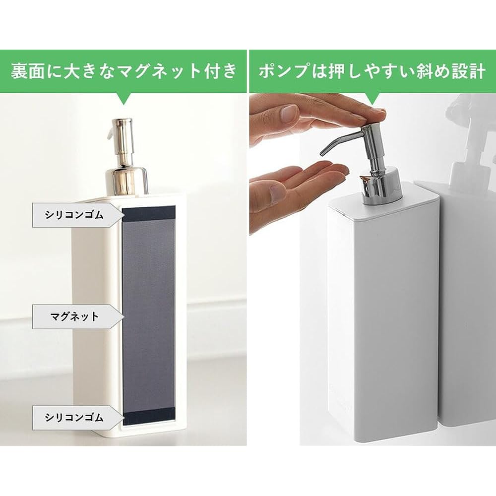 Yamazaki Jitsugyo Magnetic Two-Way Dispenser Tower [Set of 3] Magnetic Refill Bottle Shampoo Conditioner Body Soap Black 4259 4261 4263