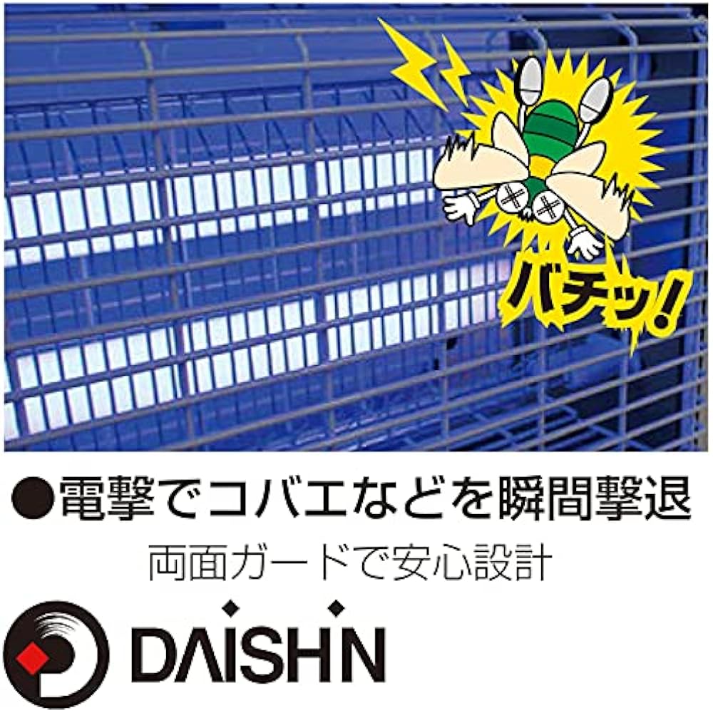 Daishin DS – 708 Electric Insect Killer with Light Sensor, 20W