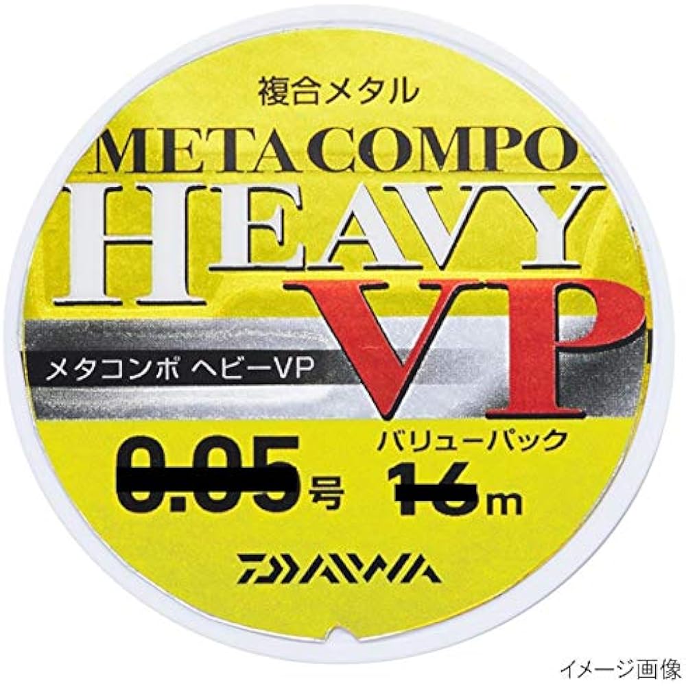 DAIWA Composite Metal Line Metacompo Heavy Value Pack 0.05-0.2 16/28m Yellow