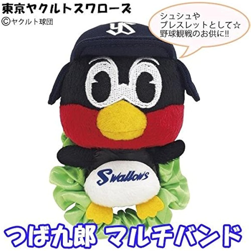 Yoshinori Tokyo Yakult Swallows Umbrella Hat Tsubakuro 182384