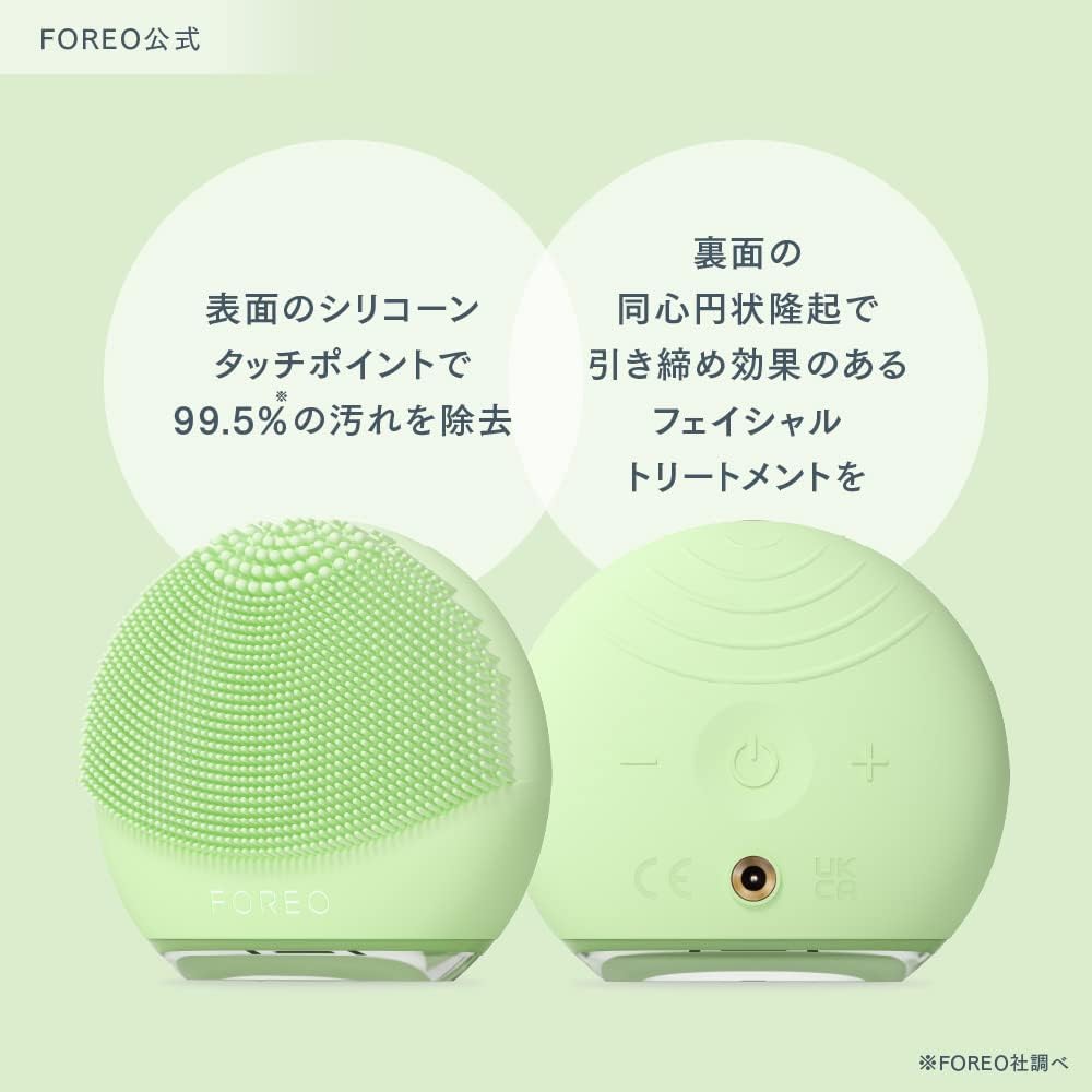 [Domestic genuine product] FOREO LUNA 4 go Foreo Smart Cleansing Device Facial Device Electric Facial Cleansing Brush Silicone Aging Care* (Lavender)