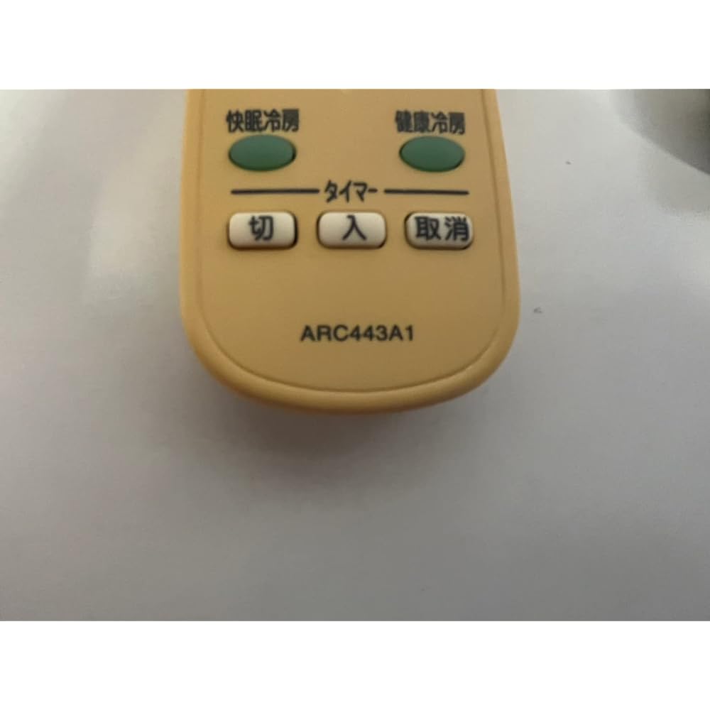 Daikin air conditioner remote control ARC443A1