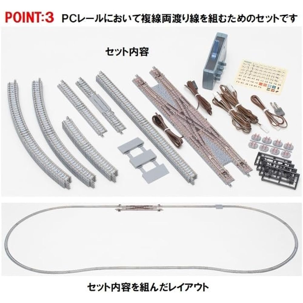 TOMYTEC TOMIX N Gauge Rail Set Double Track Double Crossing Point Set 91029 Railway Model Rail Set