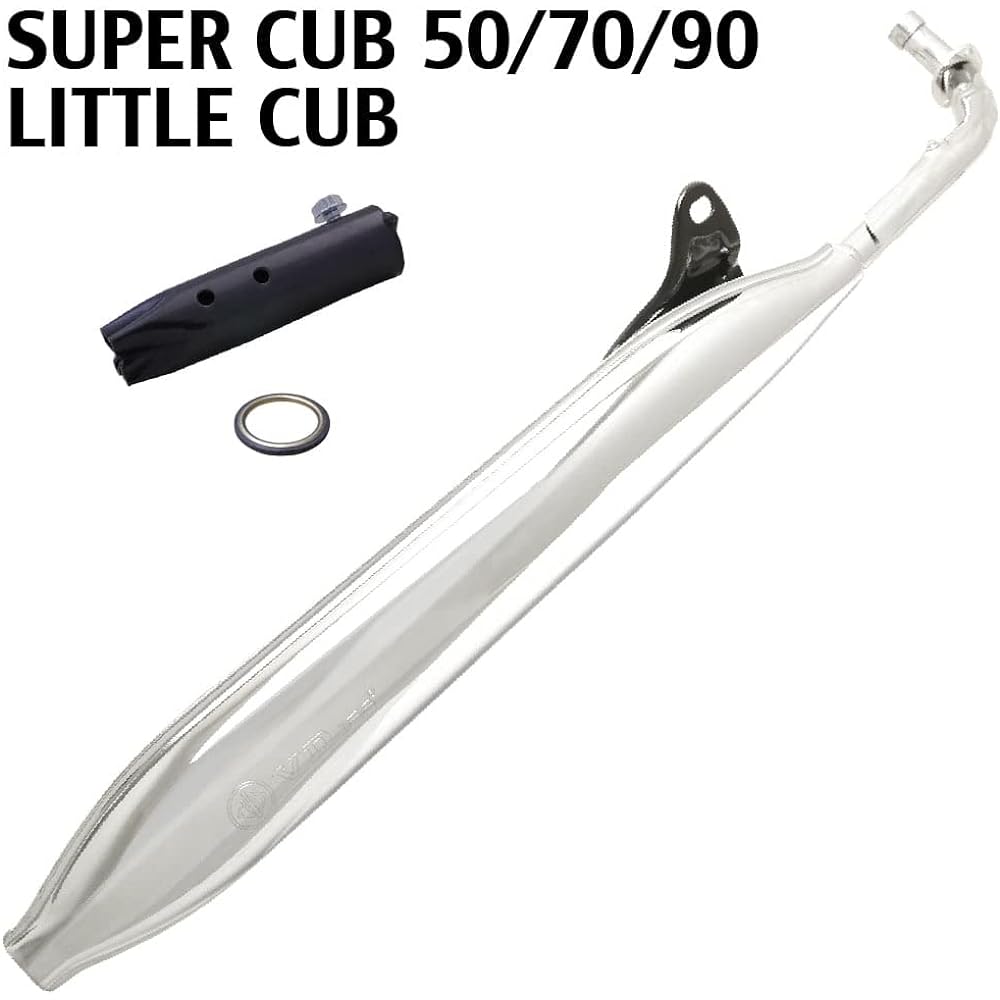 Honda Super Cub Monaca Muffler (Cannot be used for injection vehicles!) C50 C70 C90 Deluxe Standard Custom with Silencer Outstanding Steam Monaca Muffler AA01 HA02