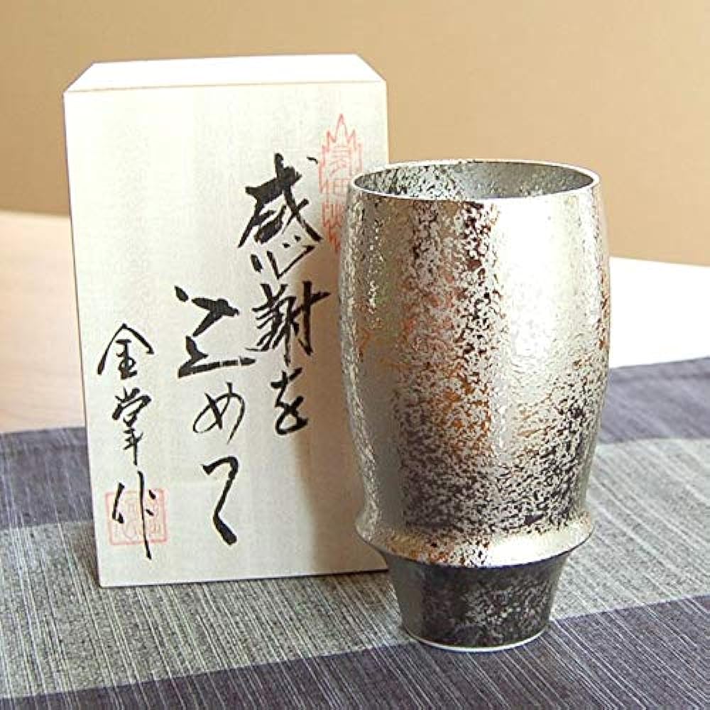 Retirement Gift Beer Glass Gratitude Retirement Gift Silver Beer Glass Arita Ware Made in Japan Gift