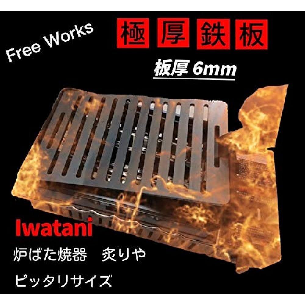 (12) Plate thickness 6.0mm 180mm x 280mm long hole slit extra thick iron plate Iwatani hearth grill grill compatible BBQ (stove is not included in the product)④