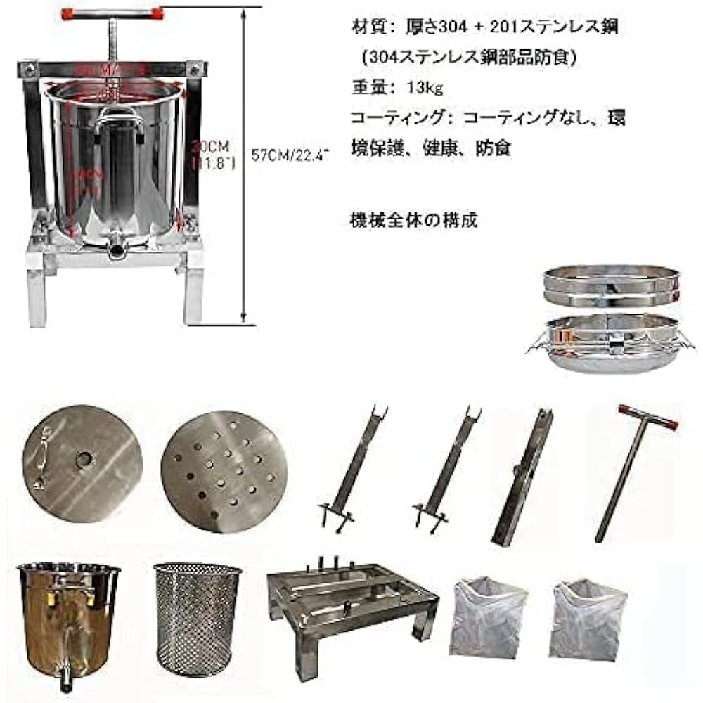 RAAKIMO Honey Squeezer, Honey Squeezer, 15L Large Capacity, Grade 5 Filtration Program, Beekeeping Equipment, Honey Separator, Honey Squeezer, Honey Juicer, Manual Squeezer, Squeezer, Honey Squeezer, Manual Dehydrator, Beeswax, Beeswax, Stainless Steel,