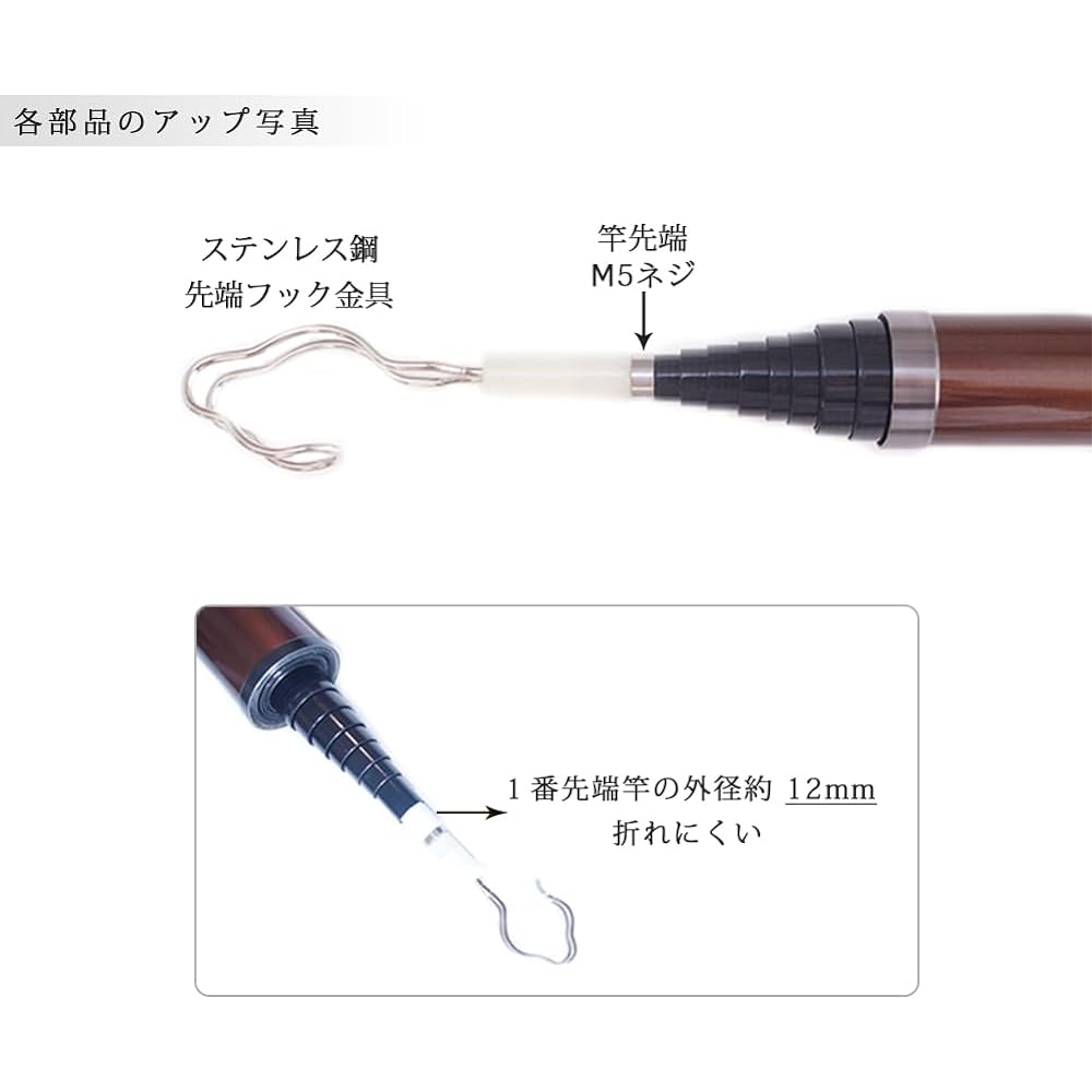 SANSHUN 10m extension (SCCF-10000) A strong catcher that aims to create a rod that will not break. The tip of the rod has an outer diameter of Φ12mm, and the sturdy rod body is made of a thick carbon material that balances strength and tenacity. Strong c