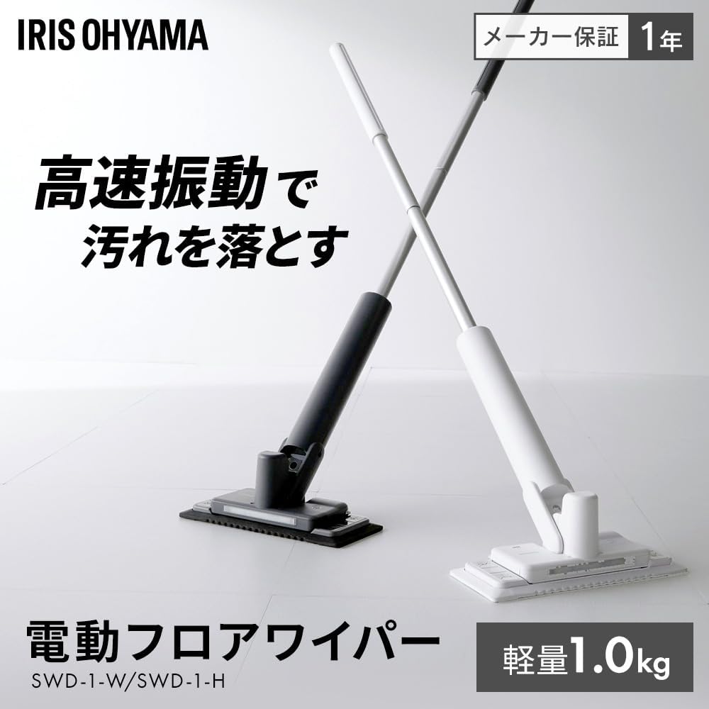 [1000 vibrations per minute] IRIS OHYAMA Electric Mop Mop Cleaner Electric Floor Wiper Floor Wiper Electric Wet Wipe Dry Wipe Mini Handy SWD-1-W White