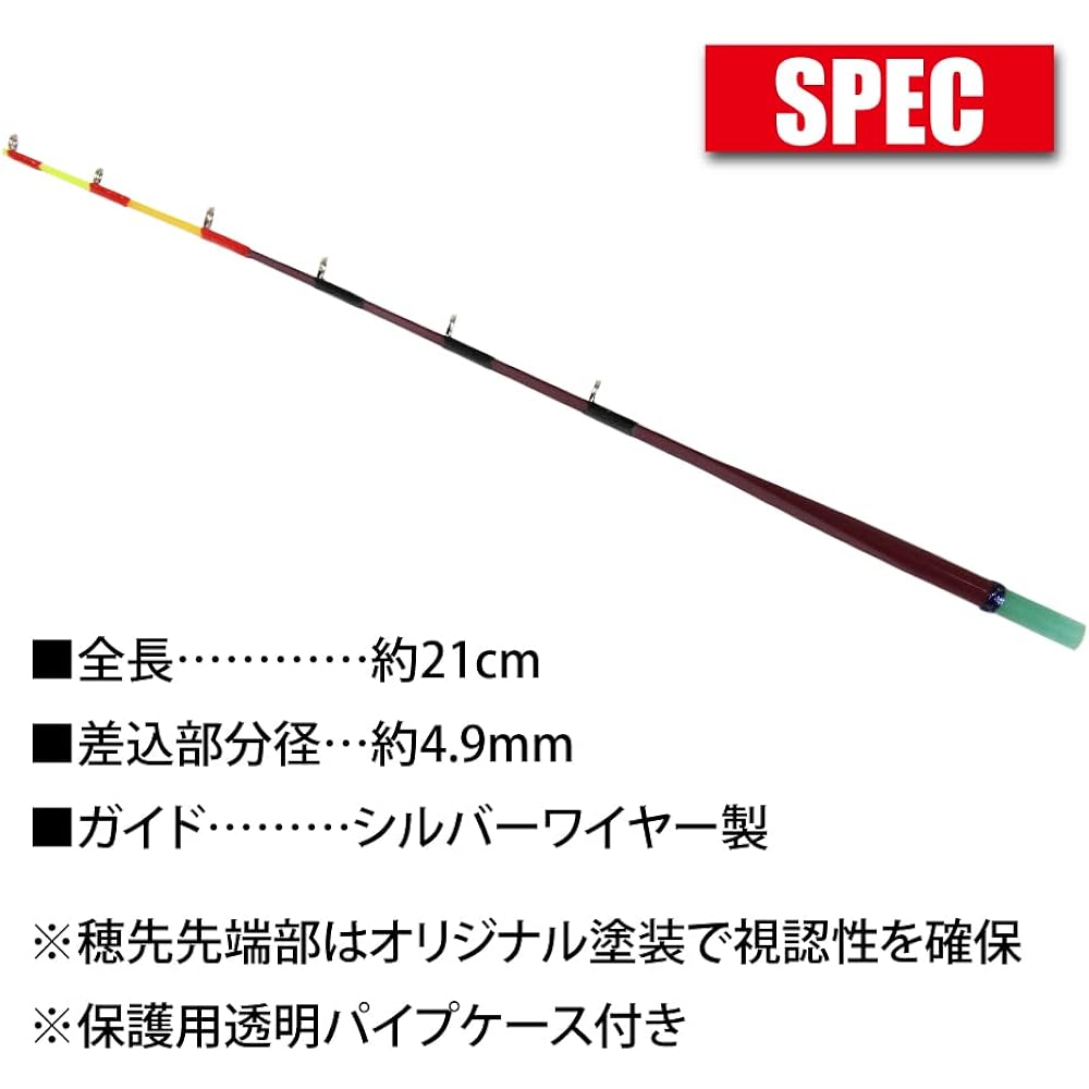 Smelt tip Friday smelt tip set 21cm (set of 3) / 27cm (set of 4) / 32cm (set of 4)
