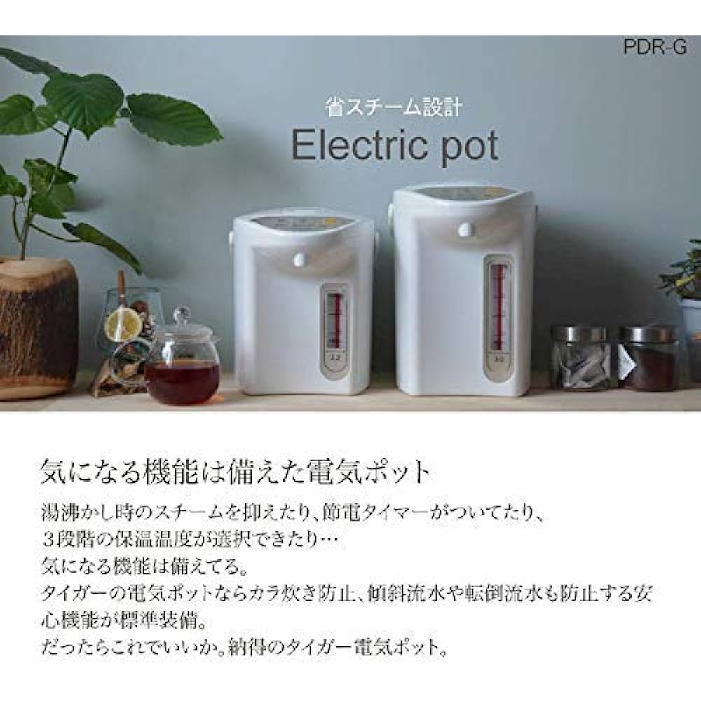 Tiger Thermos (TIGER) Microcomputer Electric Pot Heat Retention Function Energy Saving Timer 3L Urban White PDR-G300-WU