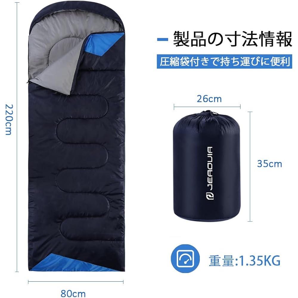 Envelope-shaped sleeping bag, lightweight, thermal, waterproof, easy storage sleeping bag, for mountain climbing, sleeping in the car, camping, office vacation, evacuation, 1.35kg, can be used in spring, summer, and autumn.