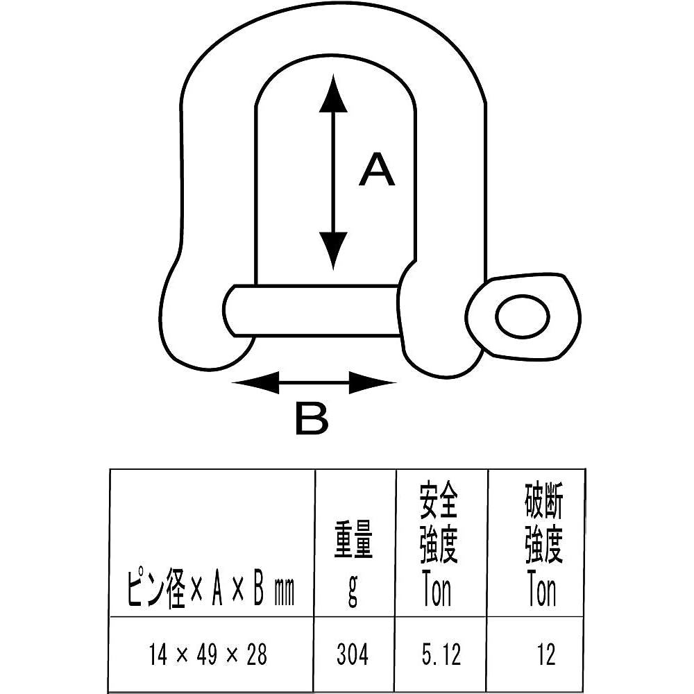 Wichard Shackle (D Shackle) Captive Pin Type Stainless Steel Pin Diameter 10mm Breaking Strength 5.2t 322342