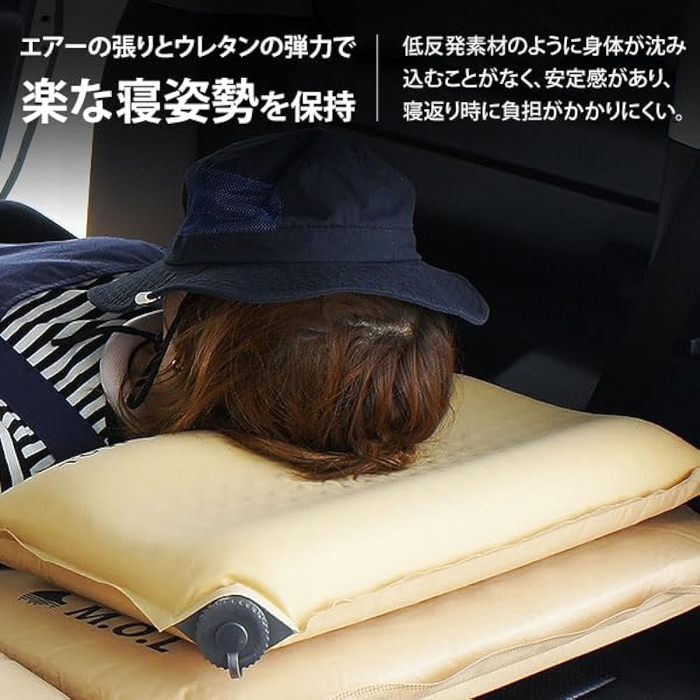 M.O.L Inflatable pillow + set with special cover MOL-G220 MOL-G220-P1