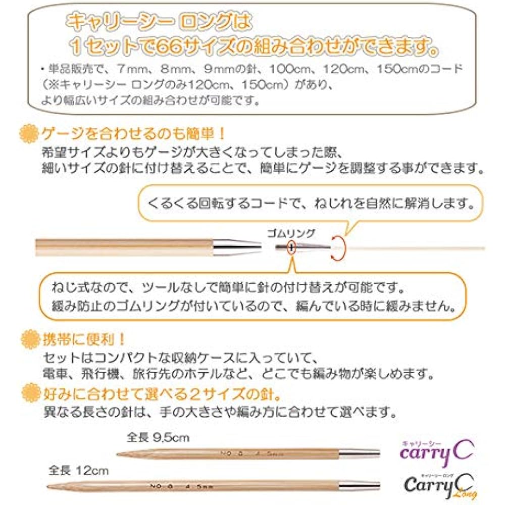 Tulip Switchable Bamboo Needle Set Carry C Long Carry Sea Long Gray TCC-07