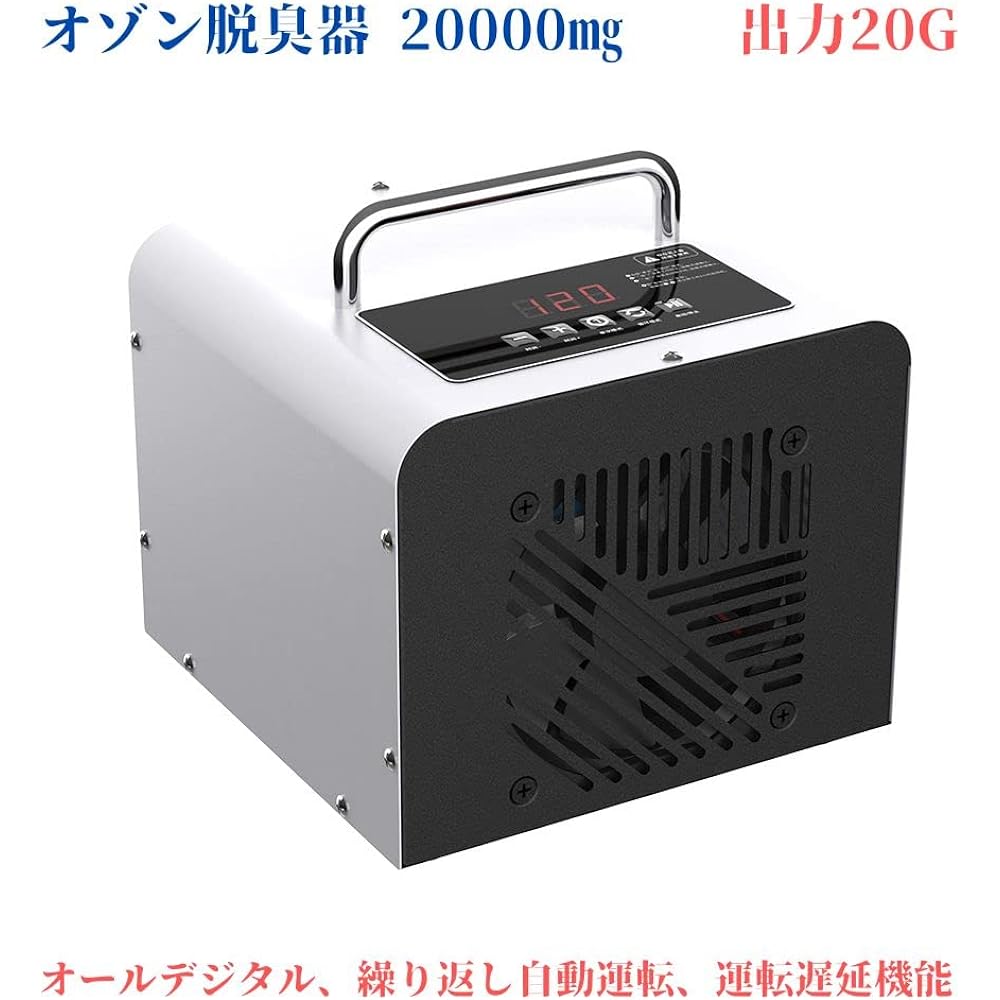 Ozone deodorizer Ozone generator 20000mg Automatic repeat operation All digital Deodorization Deodorization