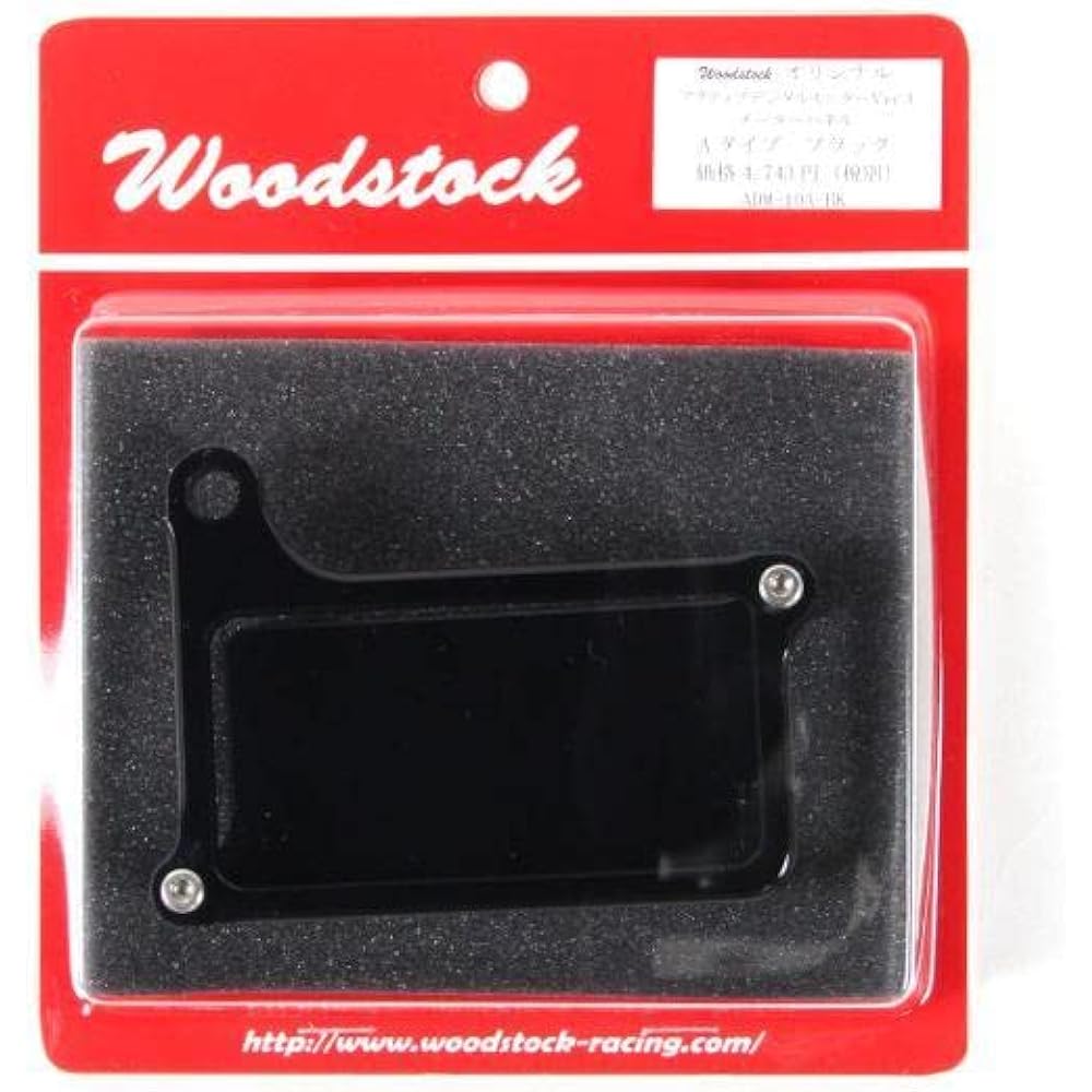 Woodstock Meter Stay B Type/Black Active Compact Rev/Temp/Speedometer ADC-00B-BK