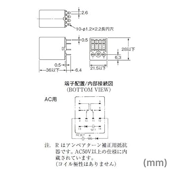 omron mini power relay latching type 2 pole single contact plug-in terminal no indicator light (official product model number: MY2K AC100/110)
