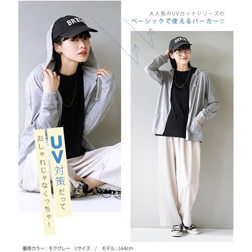 [Zooty] Standard UV cut hoodie