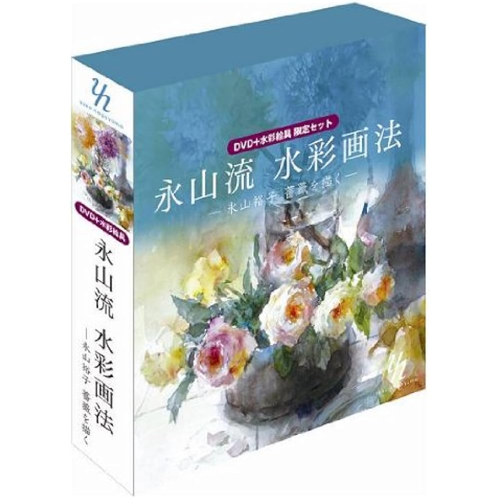 Schmincke Horadam tube special selection 12 colors set Yuko Nagayama DVD set