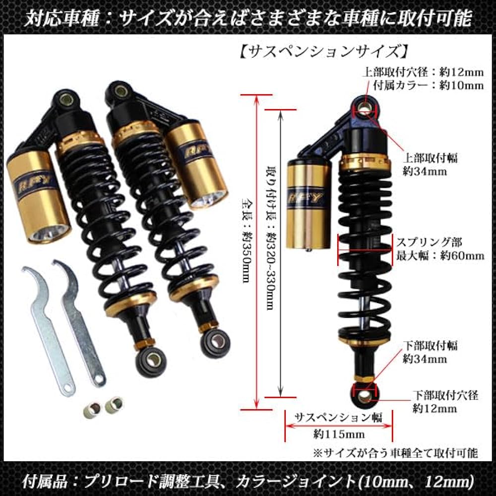 Rear suspension CB400SF VTEC NC39 320mm 330mm adjustable rear shock black gold parts