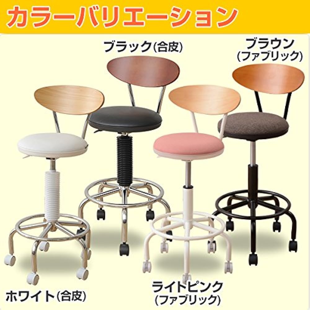 YAMAZEN Cybercom 2WAY Bar Counter Chair with Casters White CB-388(W)