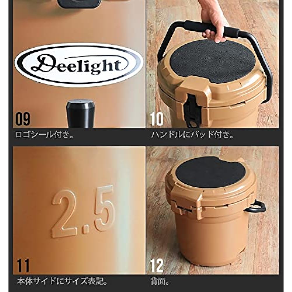 Ice Bucket 2.5 gallon [Beige / 9.34L] Deelight Ice Bucket Lever Type