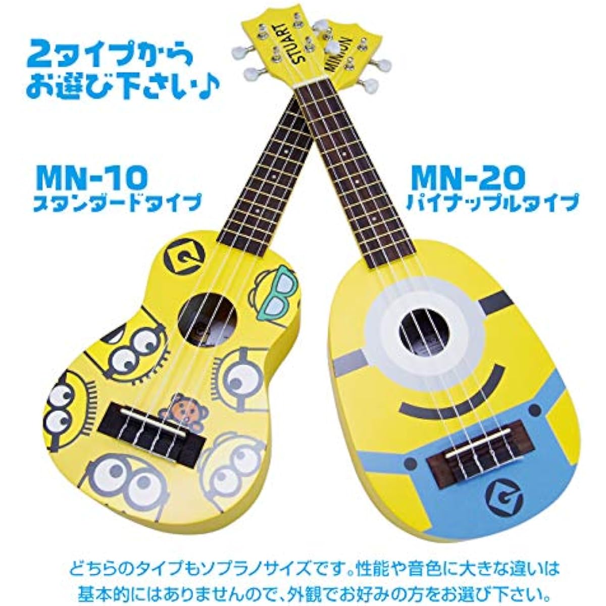 Minions Minion Ukulele Soprano Beginner 8-piece Set MN-10 Standard Type Kiwaya [Kids] [Children] [MINIONS] (u)