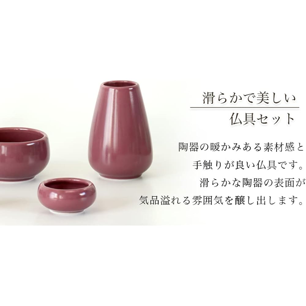 Ceramic altar utensils "Momiji" 6 utensils set, perfect for mini altars, purple