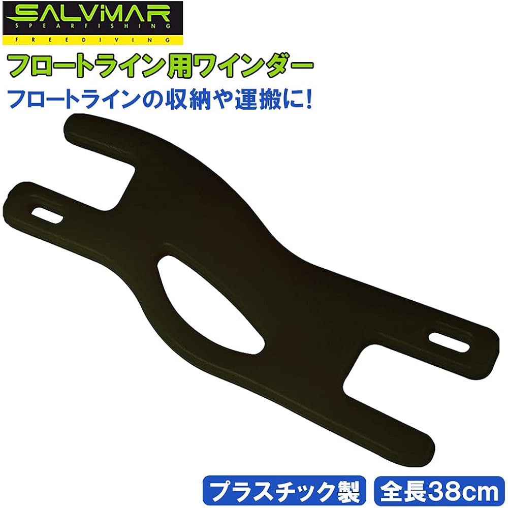 Salvimar Line Holder [Total Length 38cm / Plastic] Spearfishing