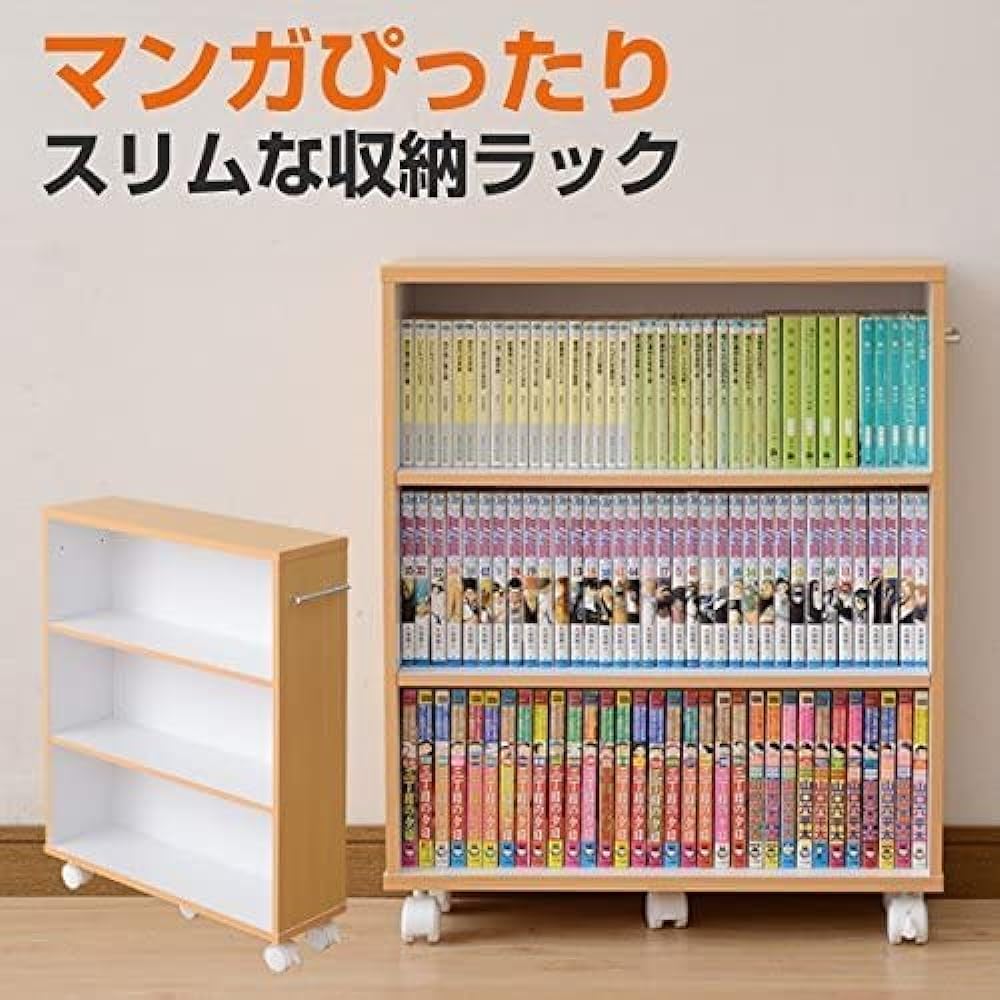 [Yamazen] Bookshelf Slim (Bookshelf with casters) Width 57.5 x Depth 17 x Height 68.5 cm Replaceable left and right handles Comics (Manga) Estimated storage capacity: 105 books Assembly product Natural Beach CCW-7055C (NB/WH)